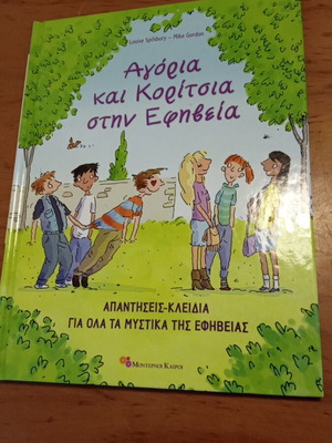 Boys and Girls in Adolescence book new