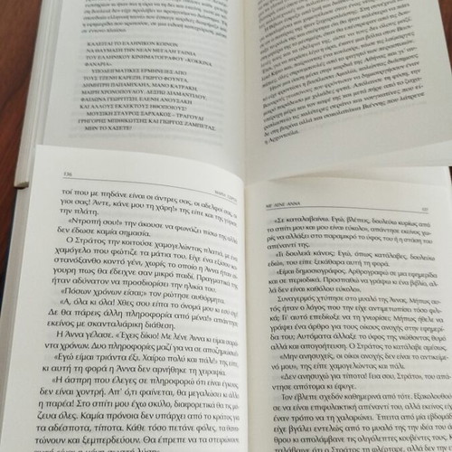 Books like new, Greek literature