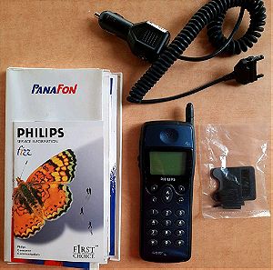 Συλλεκτικό κινητό τηλέφωνο Philips Fizz του 1996