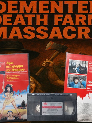 Demented Death Farm Massacre VHS нова, запечатана с гръцки субтитри