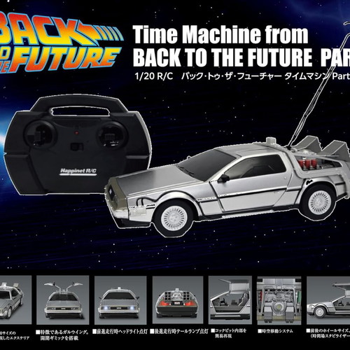 Time Machine (Delorean) 1/20 R/C from Back to the Future Part I new