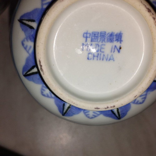Vintage Jingdezhen Chinese Porcelain Set 10 Pieces like new