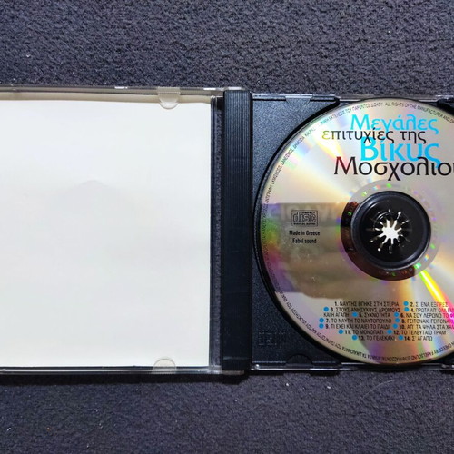 Viky Mosholiou Megales Epitihies CD like new, laiko