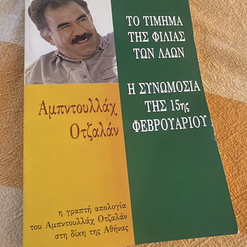 Book To Timima Tis Filias Ton Laon used, history, Greek