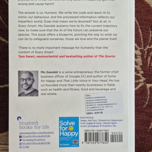 Scary Smart book used, artificial intelligence future by Mo Gawdat