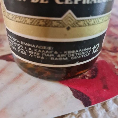 Κρασί Calliga Robola Sec συλλεκτικό σφραγισμένο δεκαετίας 1980 Κεφαλονιά
