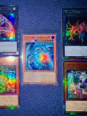 yugioh kaiba legendary collection card list YuGiOh Legendary Collection Kaiba Mega Pack Price Guide | Yu-Gi-Oh LCKC