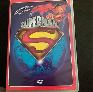 Παιδική ταινία DVD Superman
