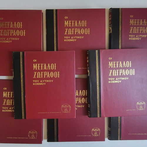 The Great Painters of the Western World Complete 8-Volume Set like new