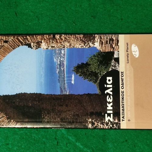 Sicily Lonely Planet detailed travel guide like new