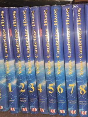 Encyclopedias used set of 12 volumes