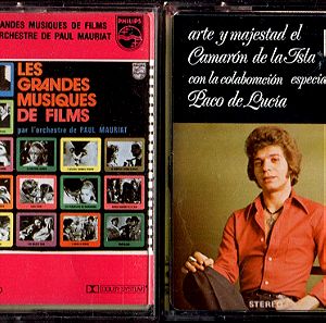 Κ059 Δύο (2) μαζί αυθεντικές κασέτες εμπορίου 1) LES GRANDES MUSIQUES DE FILMS par l' orchestre de Paul Mauriat 2) ESPECIAL DE PACO DE LUCIA