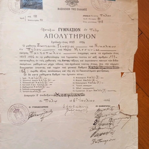Gymnasium Diploma Pylos 1935-1936 used with damages