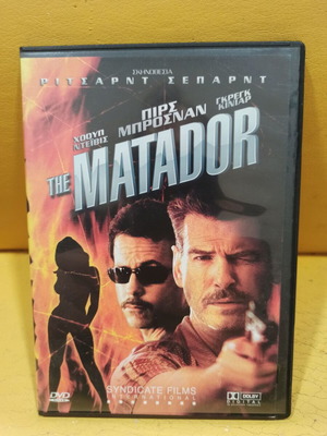 The Matador DVD like new with subtitles
