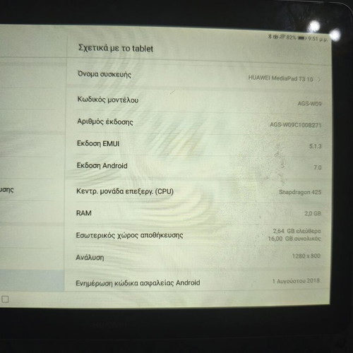 Huawei tablet used, works normally
