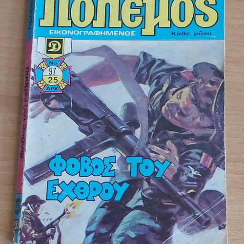 Comic Polemos used, set of 9 volumes