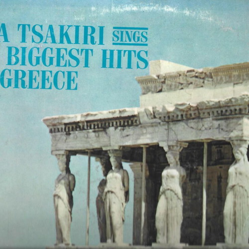 Lola Tsakiri rare record used, 1965, cover VG+