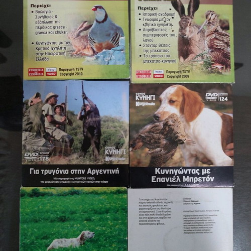 Hunting DVD like new, training with dogs, birds, weapons, and game