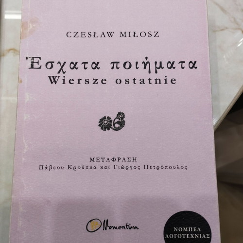 Polish poetry 8 rare books together, sold out