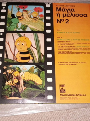 Maya the Bee No2 like new