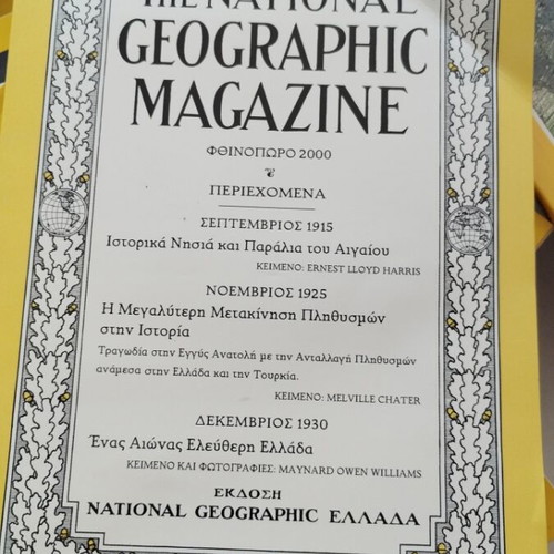 National Geographic magazine set like new, 23 issues 1998-2001