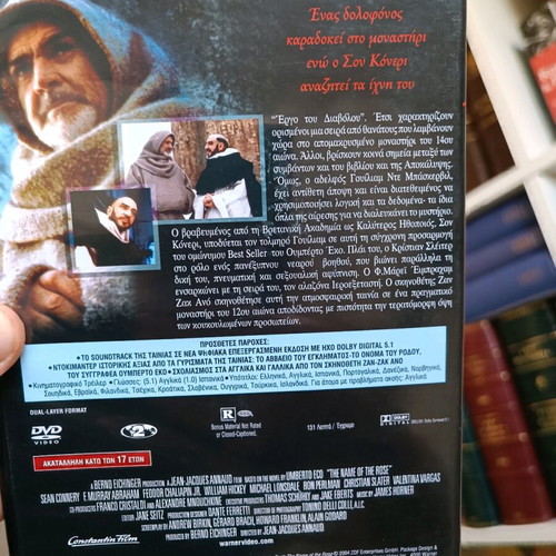 DVD The Name of the Rose used, very good condition, large case