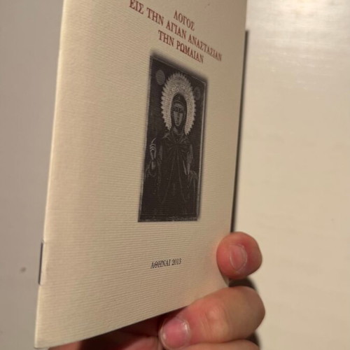 Logos Eis Tin Agian Anastasian Tin Romaian New Book