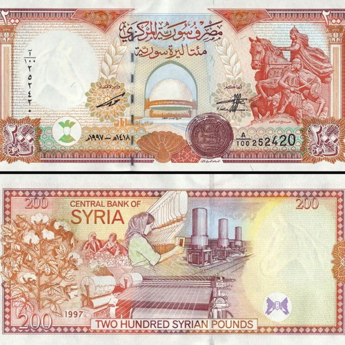 Syria 200 Syrian Pounds 1997 banknote new