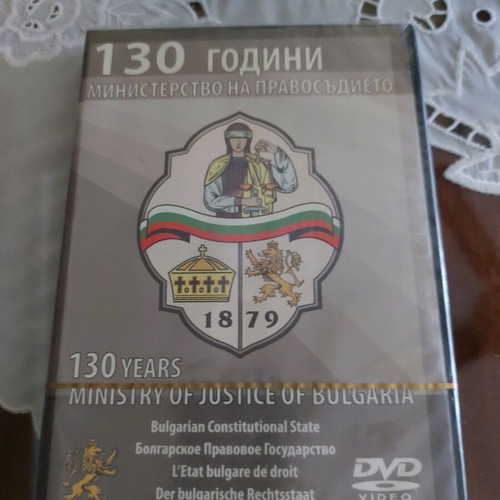 DVD 130 Years Ministry of Justice new
