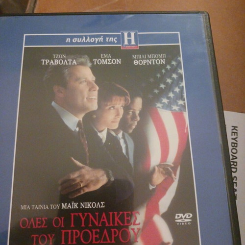 Primary Colours DVD used with subtitles