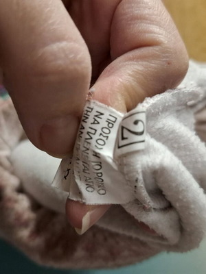 Baby pants with feet size 12-18 months used