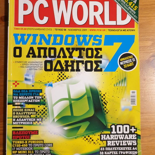 PC World magazine issue 58 November 2009 used