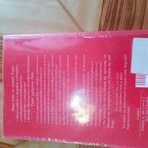 Applied Grammar two volumes used, theory and exercises for school