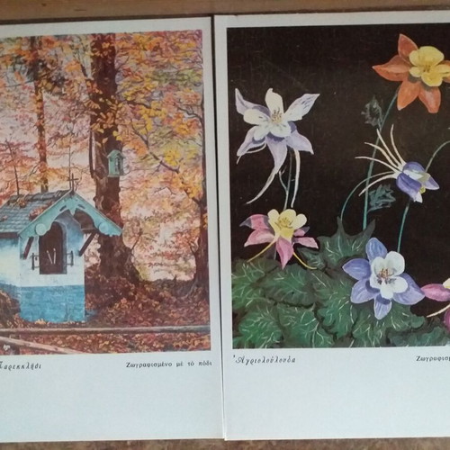 Collectible postcards like new, set of 9 from the "Mporeis" organization
