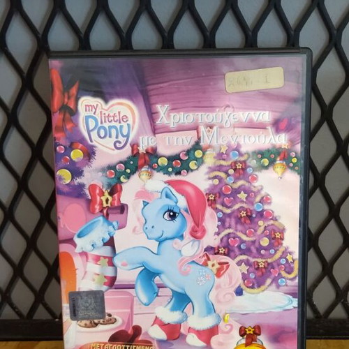 My Little Pony Christmas with Mentoula used