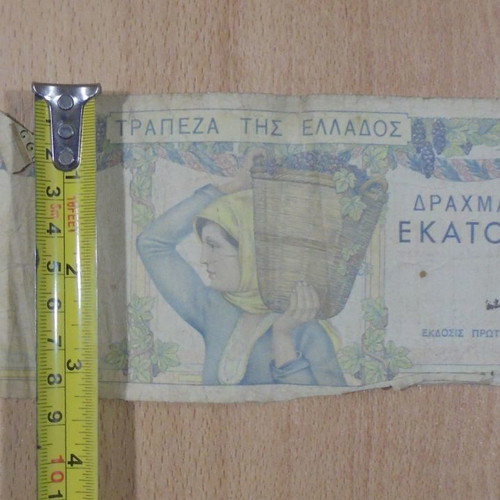 1000 and 100 Drachma banknotes used from 1935