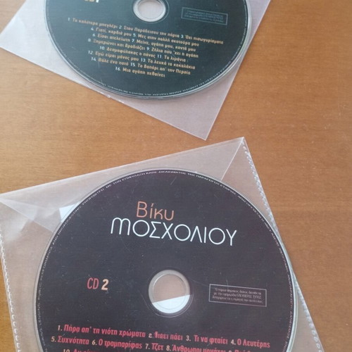 Vintage Greek music CD set of 6 with Alexiou, Mitropanos and more