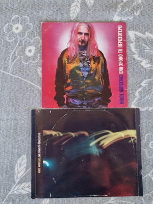 Nikos Karvelas Ena Chrono To Perissotero original album covers like new