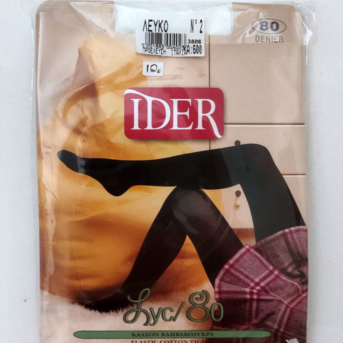 Ider white parade cotton-lycra tights 80 denier for traditional Greek costumes