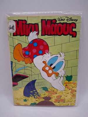 Miky Maous #1393 used