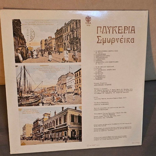 Glykeria 3 used vinyl albums, Volta stin Ellada, Smyrneika