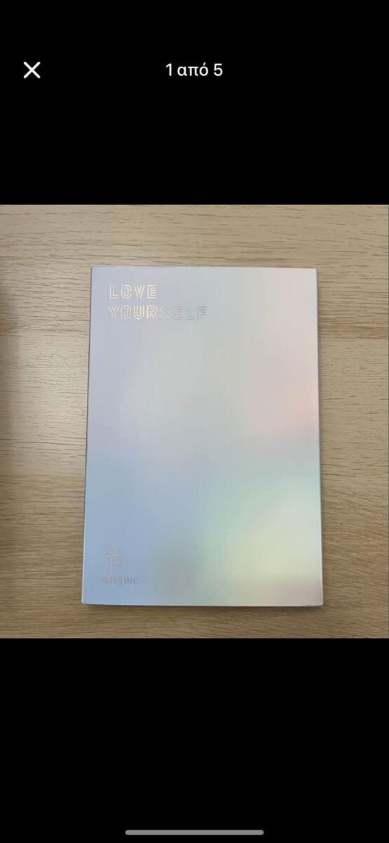 Love Yourself: Answer Version L book and… - € 14,00 - Vendora.cy