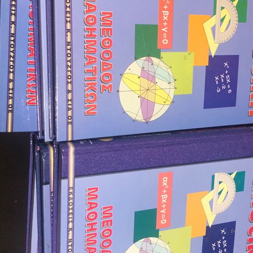 Analytical Method Mathematics Books new, pack of 10