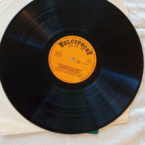 Vinyl record To Gelio Kai To Xylo by Fragkisko Manelli like new