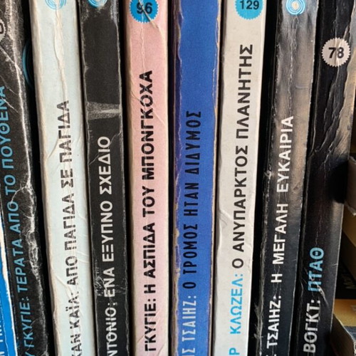 Viper science fiction detective book collection used, 30 titles