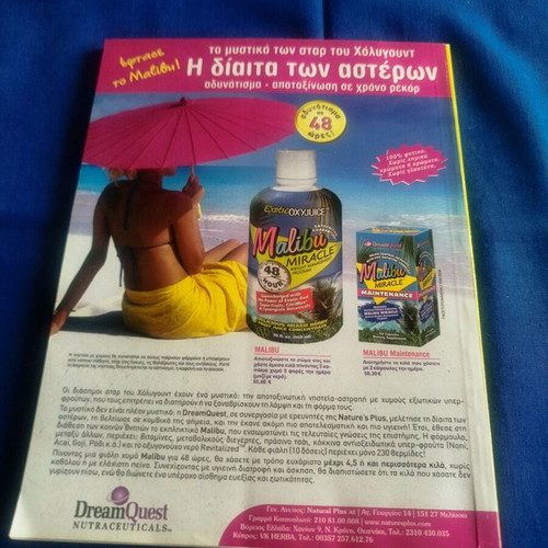 Prevention magazine January 2010 like new collectible
