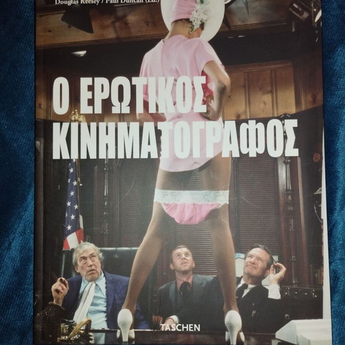The Erotic Cinema Taschen like new, Greek edition