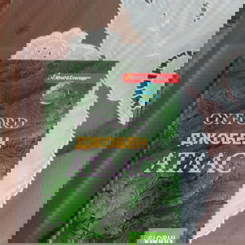 Джобен атлас на света като нов