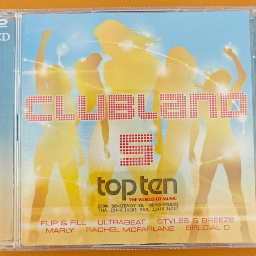 Clubland 5 2CD like new, electronic dance compilation