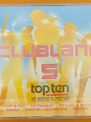 Clubland 5 2CD like new, electronic dance compilation